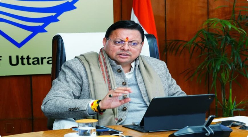 मुख्यमंत्री पुष्कर सिंह धामी की अध्यक्षता में मंत्रिमंडल की बैठक हुई आज, मंत्रिमंडल की बैठक में इन 28 प्रस्तावों पर लगी मुहर, बजट में हुई 10 फीसदी की बढ़ोतरी,