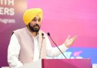 Punjab: वैज्ञानिकों के प्रयोगों का नुकसान अब नहीं सहेंगे किसान मुख्यमंत्री ने कृषि विश्वविद्यालय के कार्यक्रम में दी कड़ी चेतावनी