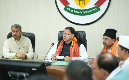 Uttarakhand: हल्द्वानी में मुख्यमंत्री की बड़ी समीक्षा बैठक और रानीबाग में बनेगा आईटी हब, मानव-वन्यजीव संघर्ष पर तकनीक से लगाम