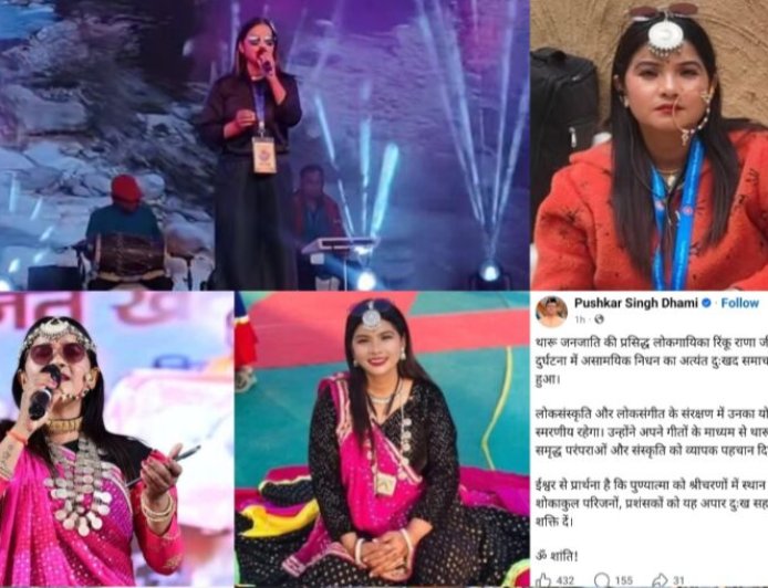 पश्चिम बंगाल में दहाड़े उत्तराखंड के धाकड़ धामी,हिंगलगंज से धामी ने भरी हुंकार, परिवर्तन यात्रा की शुरुआत, बड़ी संख्या में उमड़ी भीड़,युवाओं को कर्मवीर नहीं, भत्तावीर बना रही ममता सरकार: मुख्यमंत्री धामी।