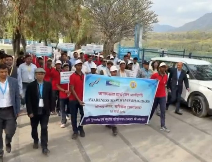 यूजेवीएन लिमिटेड द्वारा बाँध सुरक्षा पर सामुदायिक जागरूकता कार्यक्रम का आयोजन।