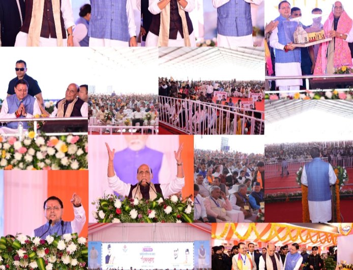 उत्तराखंड विकास की राह पर अग्रसर, धामी के 4 साल ‘बेमिसाल’: हल्द्वानी रैली में राजनाथ सिंह का बड़ा बयान, ट्विटर पर छाया #धुरंधर_धामी