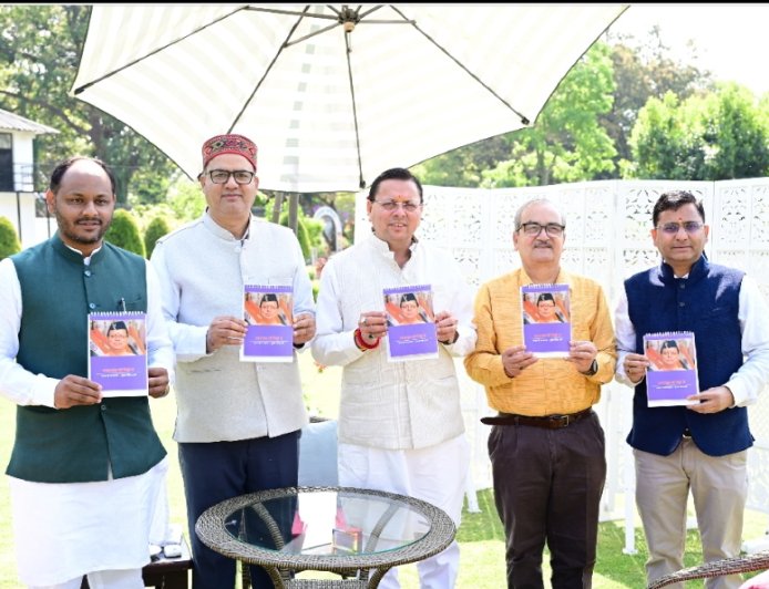 मुख्यमंत्री ने किया ‘‘उत्तराखण्ड़ की मिट्टी से-नायक से जन नायक पुष्कर सिंह धामी’’ पंचाग टेबल कैलेंडर का विमोचन।