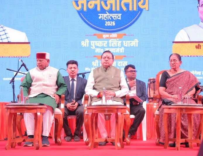 मुख्यमंत्री पुष्कर धामी ने उत्तराखंड राज्य जनजातीय महोत्सव 2026 का किया उद्घाटन