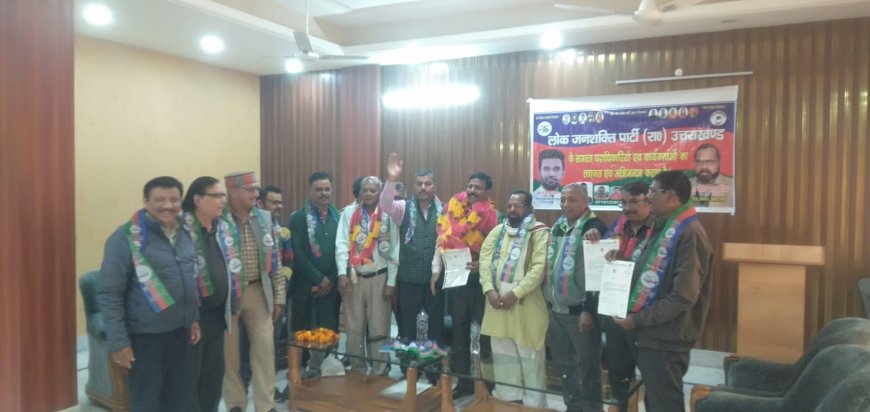 संगठन विस्तार: लोजपा (रामविलास) उत्तराखंड प्रदेश कार्यकारिणी में नई नियुक्तियाँ