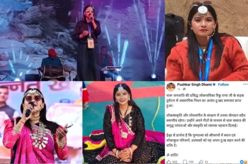 पश्चिम बंगाल में दहाड़े उत्तराखंड के धाकड़ धामी,हिंगलगंज से धामी ने भरी हुंकार, परिवर्तन यात्रा की शुरुआत, बड़ी संख्या में उमड़ी भीड़,युवाओं को कर्मवीर नहीं, भत्तावीर बना रही ममता सरकार: मुख्यमंत्री धामी।