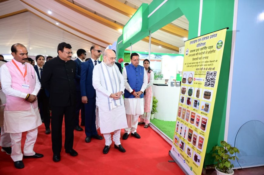 Uttarakhand: हरिद्वार में अमित शाह ने किया नूतन न्याय संहिता और विकास प्रदर्शनी का उद्घाटन