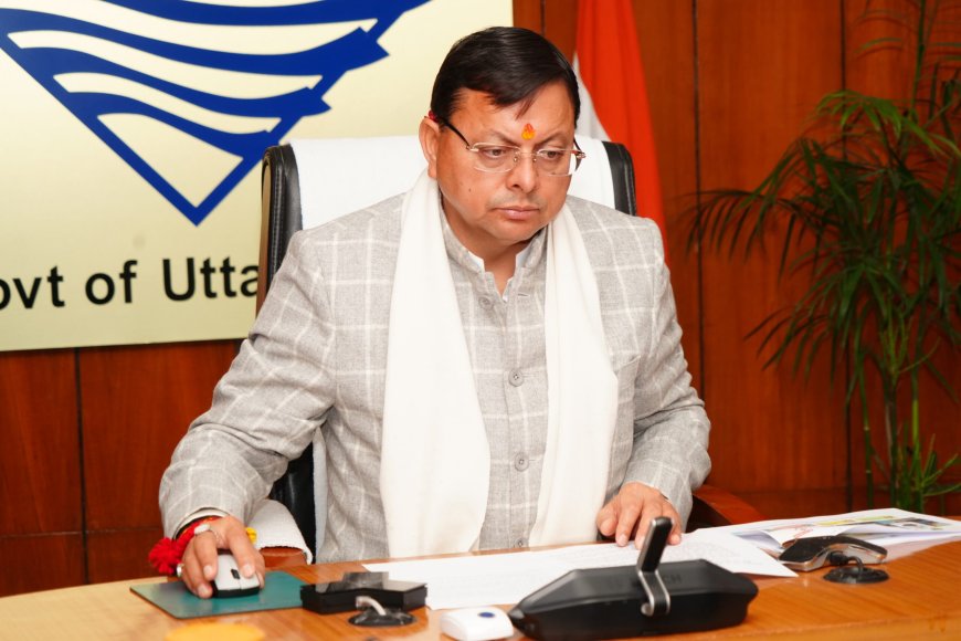 मुख्यमंत्री ने विभिन्न विकास योजनाओं के लिए प्रदान की ₹ 75.36 करोड की वित्तीय स्वीकृति