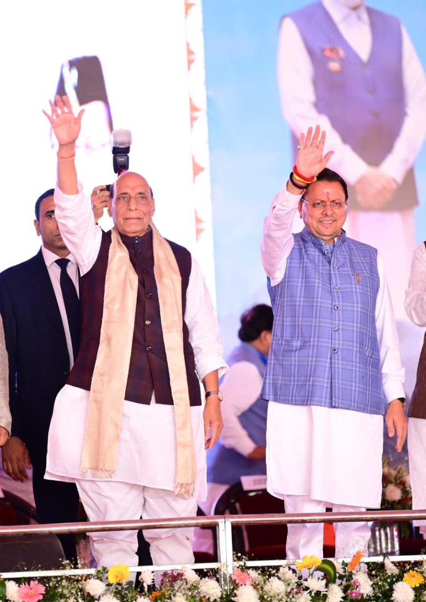 धाकड़ धामी अब हो गए धुरंघर, 2027 में लगाएंगे सिक्सर: राजनाथ सिंह