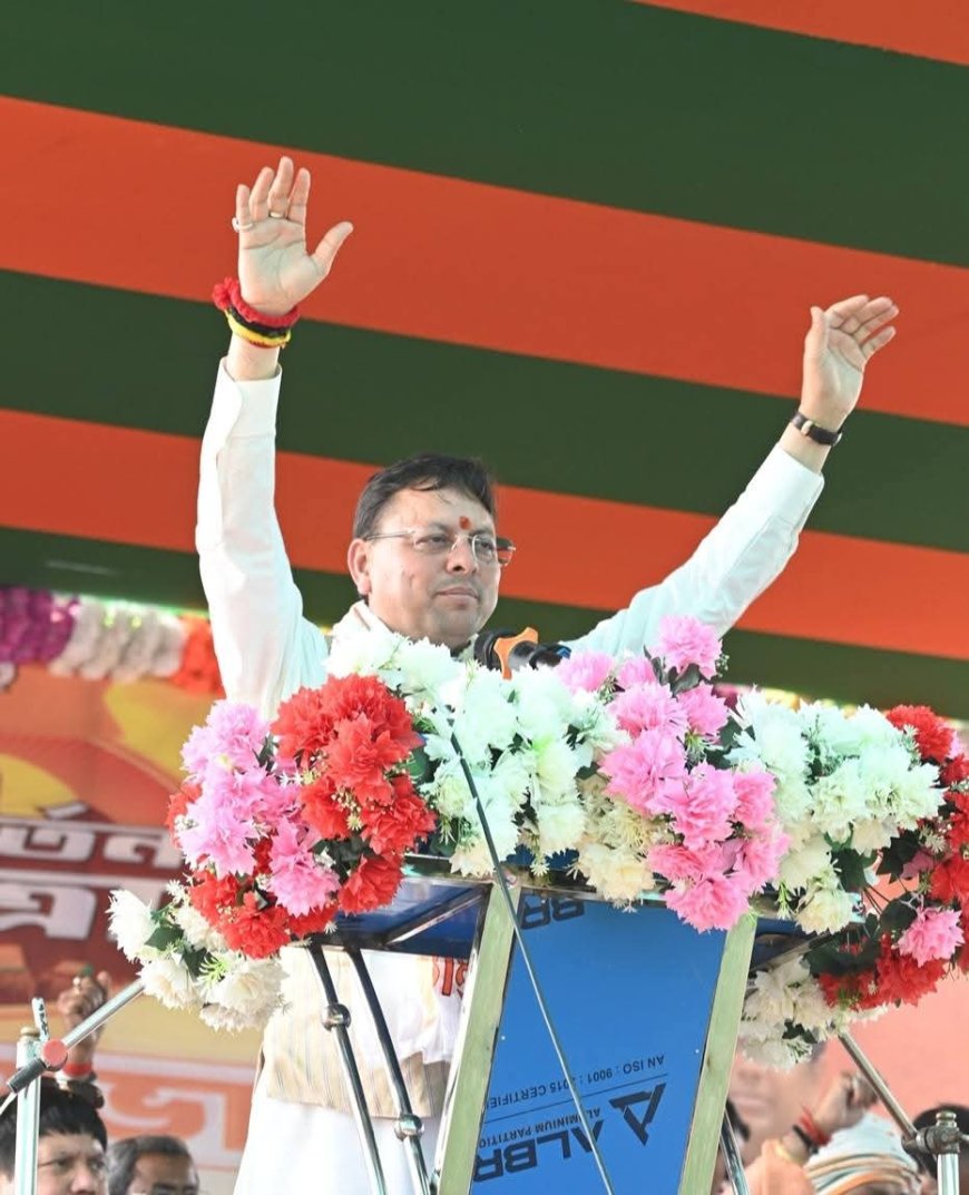 धामी सरकार की पहल, प्रदेश भर में सरकारी आवासों के पुनर्निर्माण और नए निर्माण की योजना तेज