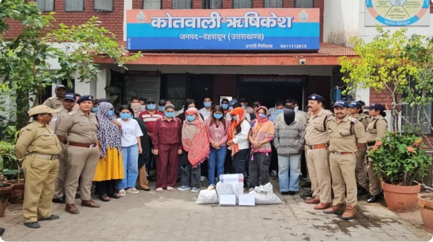 ऋषिकेश में हाई-प्रोफाइल अवैध कैसीनो का भंडाफोड़: 40 गिरफ्तार, 10 महिलाएं शामिल—पूरी पुलिस चौकी सस्पेंड।