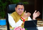 Uttarakhand: चारधाम यात्रा-2026 हेतु सख्त सुरक्षा एवं सुविधाओं की योजना, सीएम धामी की पहल