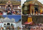 चारधाम यात्रा: केंद्र सरकार ने सुरक्षा बढ़ाने के लिए उत्तराखंड में भेजी 15 अर्धसैनिक कंपनियां