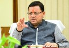 हिमालयी राज्यों के सहयोग से विकास की दिशा में उत्तराखंड की महत्वपूर्ण पहल