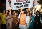 महिला आक्रोश मशाल यात्रा: देहरादून में नारी शक्ति का अद्वितीय प्रदर्शन