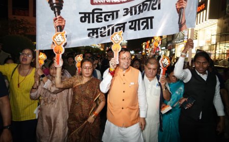 महिला आक्रोश मशाल यात्रा: देहरादून में नारी शक्ति का अद्वितीय प्रदर्शन