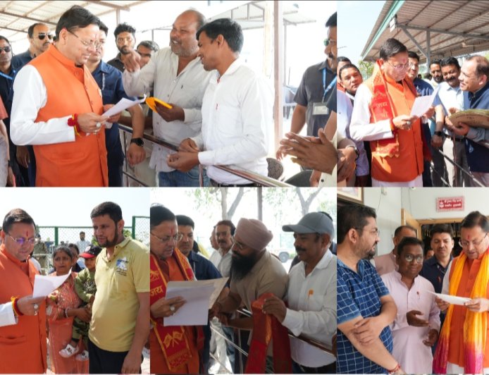 खटीमा में मुख्यमंत्री पुष्कर सिंह धामी का जनसंवाद: एलपीजी गैस की आपूर्ति पर भ्रांतियों का समाधान