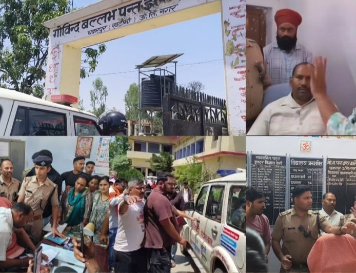 खटीमा में खेल शिक्षक का शर्मनाक कृत्य: छात्रा के अश्लील वीडियो बनाने पर कार्रवाई का सिलसिला शुरू