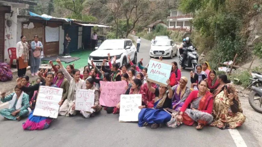 Uttarakhand: खुर्पाताल में महिलाओं का उग्र प्रदर्शन, शराब की दुकान के खिलाफ चक्का जाम