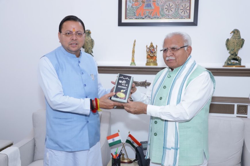 उत्तराखंड: हरिद्वार गंगा कॉरिडोर और मेट्रो विस्तार पर मुख्यमंत्री पुष्कर सिंह धामी का केंद्र से सहयोग का अनुरोध