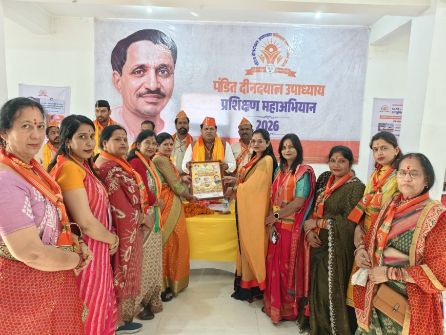 महापौर विकास शर्मा ने पंडित दीनदयाल उपाध्याय प्रशिक्षण महाअभियान का शुभारंभ किया, अंत्योदय पर जोर