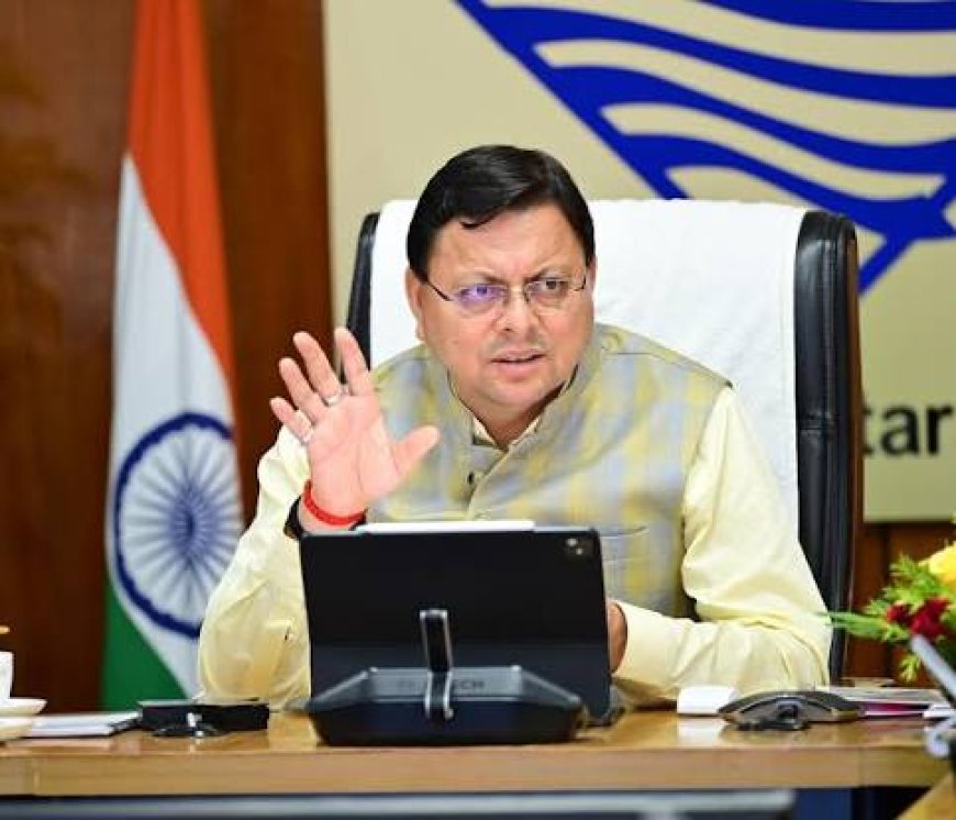 महिला आरक्षण की दिशा में ठोस कदम: मुख्यमंत्री धामी ने सांसदों को लिखा पत्र, सहमति की रणनीति बनाई