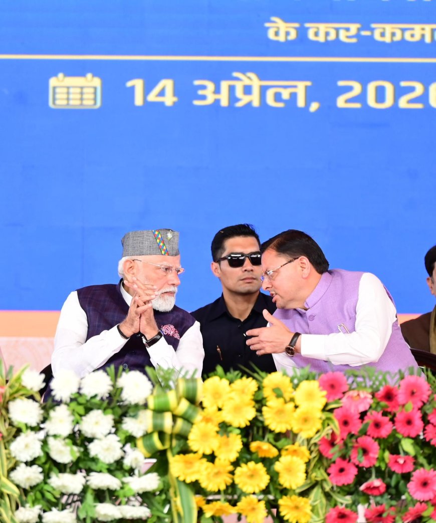 उत्तराखंड प्रेम की नई परिभाषा: पीएम मोदी का लोकल कनेक्ट