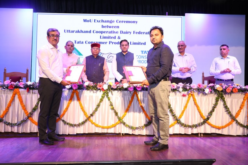 देहरादून में डेयरी क्षेत्र को मिला डिजिटल टर्निंग पॉइंट, ईआरपी प्रणाली और टाटा कंज्यूमर्स के साथ विस्तार योजना