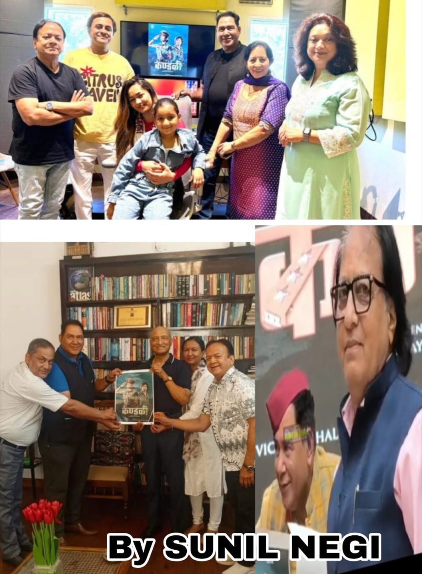 गढ़वाली फिल्म ‘कंडाली’ का पहला गीत रिकॉर्ड, महिला सशक्तिकरण पर आधारित कहानी