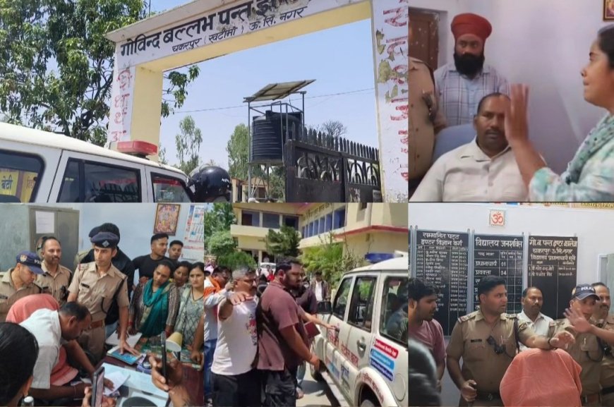 खटीमा में खेल शिक्षक का शर्मनाक कृत्य: छात्रा के अश्लील वीडियो बनाने पर कार्रवाई का सिलसिला शुरू