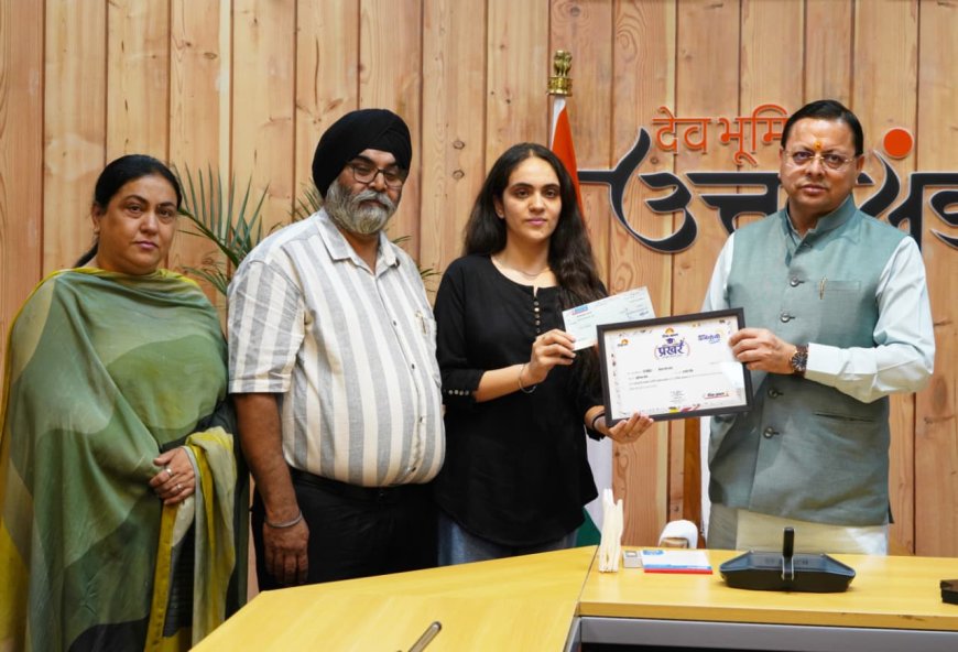 उत्तराखंड: मुख्यमंत्री ने ‘प्रखर छात्रवृत्ति योजना’ के तहत मेधावी छात्रों को सम्मानित किया
