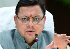 उत्तराखंड: भारतीय ज्ञान और विज्ञान का वैश्विक केंद्र बनने की दिशा में महत्वपूर्ण कदम