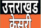 केदारनाथ यात्रा से लौट रही महिला नंदा देवी एक्सप्रेस से लापता, 40 घंटे तक सुराग नहीं मिल पाया; लक्सर स्टेशन के CCTV कैमरे बंद मिलने से हंगामा