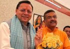 Uttarakhand: पश्चिम बंगाल में शुभेंदु अधिकारी ने ली मुख्यमंत्री पद की शपथ, पुष्कर सिंह धामी का ऐतिहासिक आगमन
