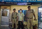 दून पुलिस का ऑपरेशन प्रहार: भूमि घोटाले में पार्षद किया गया गिरफ्तार