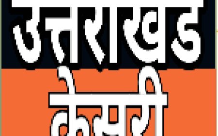 केदारनाथ यात्रा से लौट रही महिला नंदा देवी एक्सप्रेस से लापता, 40 घंटे तक सुराग नहीं मिल पाया; लक्सर स्टेशन के CCTV कैमरे बंद मिलने से हंगामा