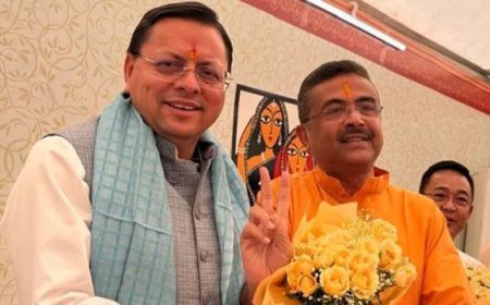 Uttarakhand: पश्चिम बंगाल में शुभेंदु अधिकारी ने ली मुख्यमंत्री पद की शपथ, पुष्कर सिंह धामी का ऐतिहासिक आगमन