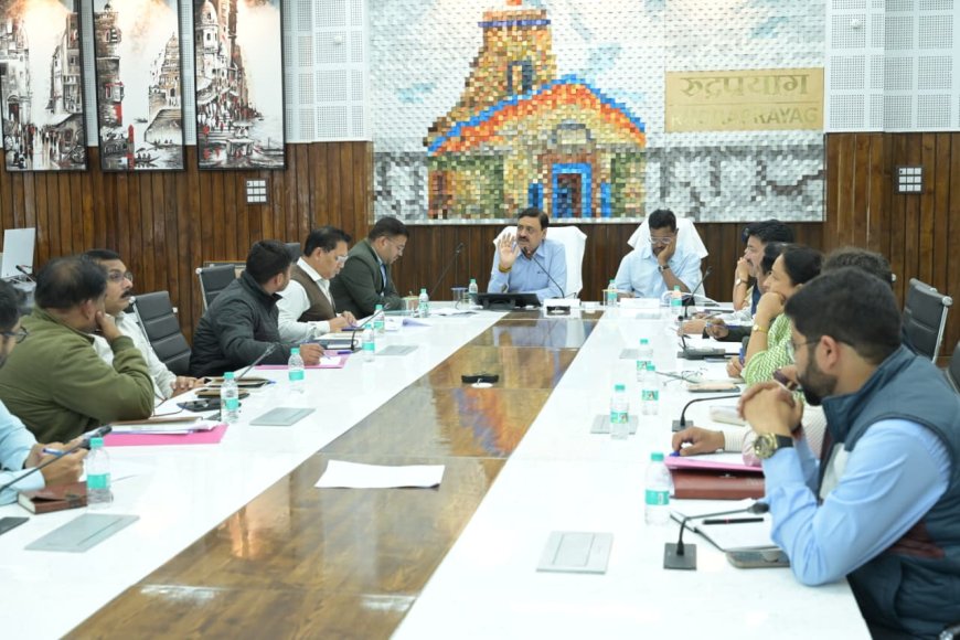 श्री केदारनाथ यात्रा की व्यवस्थाओं की समीक्षा: आयुक्त गढ़वाल एवं आईजी गढ़वाल का सख्त मार्गदर्शन