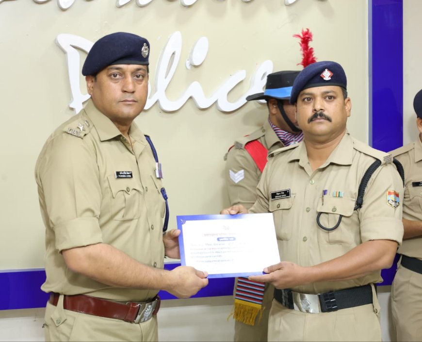 एसएसपी देहरादून द्वारा उत्कृष्ट पुलिस कर्मियों का सम्मान