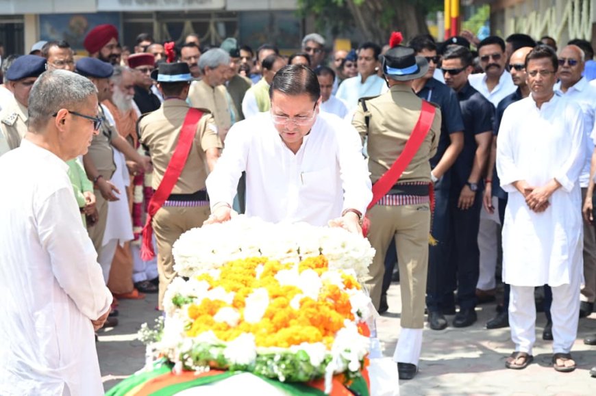 पूर्व मुख्यमंत्री मेजर जनरल भुवन चंद्र खंडूड़ी (से.नि) की अंतिम विदाई में जनसैलाब का उमड़ना