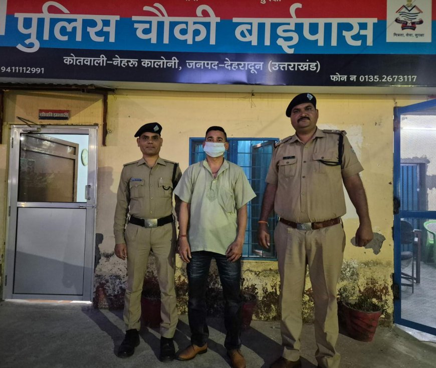 दून पुलिस का ऑपरेशन प्रहार: भूमि घोटाले में पार्षद किया गया गिरफ्तार