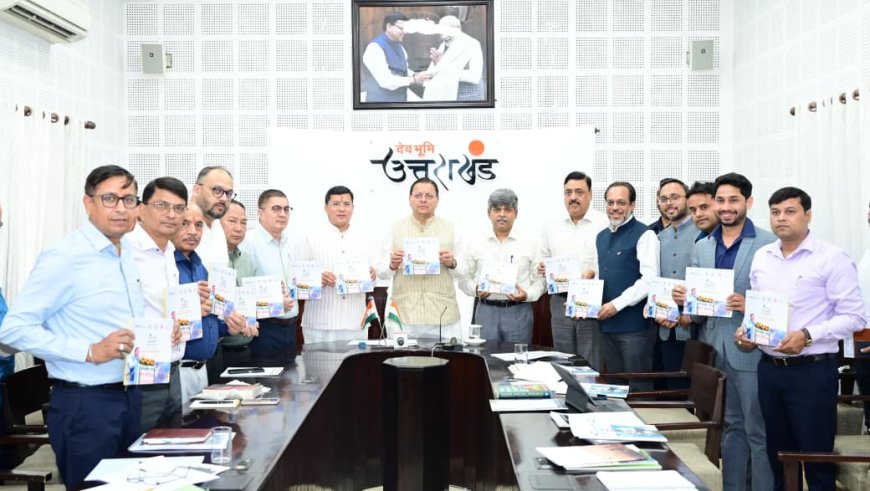 मुख्यमंत्री पुष्कर धामी ने 'सौर ऊर्जा जागरूकता स्मारिका पुस्तिका' का किया विमोचन