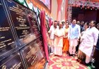 पौड़ी में मुख्यमंत्री ने विज्ञान संग्रहालय का किया उद्घाटन, विकास योजनाओं की भी घोषणा