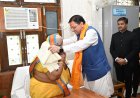 Uttarakhand: केंद्रीय स्वास्थ्य मंत्री जेपी नड्डा और मुख्यमंत्री धामी ने शांतिकुंज में शैलदीदी से लिया आशीर्वाद
