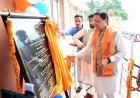 चंपावत में मुख्यमंत्री धामी ने अत्याधुनिक एमआरआई मशीन का किया उद्घाटन, स्वास्थ्य सुविधाओं में आएगा नया बदलाव