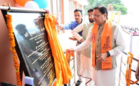 चंपावत में मुख्यमंत्री धामी ने अत्याधुनिक एमआरआई मशीन का किया उद्घाटन, स्वास्थ्य सुविधाओं में आएगा नया बदलाव