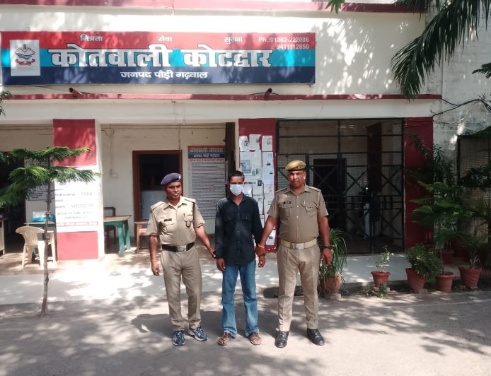 कलीयुग में रिश्तों का अपमान: नाबालिग के साथ दुष्कर्म के आरोपी चचेरा भाई को पुलिस ने किया गिरफ्तार