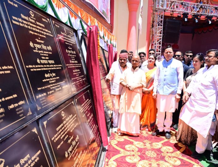 पौड़ी में मुख्यमंत्री ने विज्ञान संग्रहालय का किया उद्घाटन, विकास योजनाओं की भी घोषणा