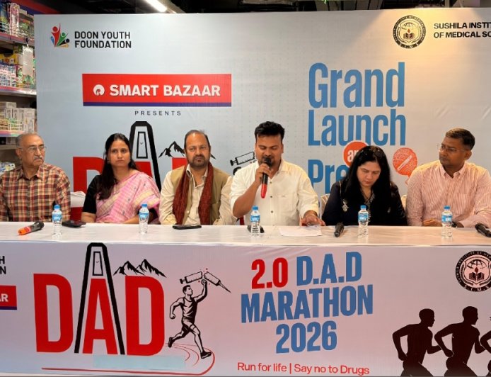 देहरादून अगेंस्ट ड्रग्स मैराथन 2026: दून यूथ फाउंडेशन का महत्वपूर्ण कदम