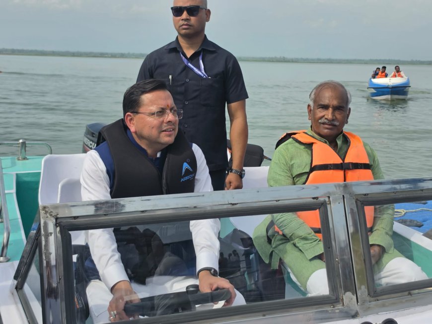 मुख्यमंत्री पुष्कर धामी ने गदरपुर में अंतर्राष्ट्रीय क्याकिंग एवं कैनोइंग प्रतियोगिता की तैयारियों का लिया जायजा